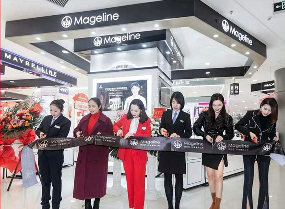 美妝品牌開幕剪綵絲帶訂製 Cosmetic Company Opening Ceremony Ribbon