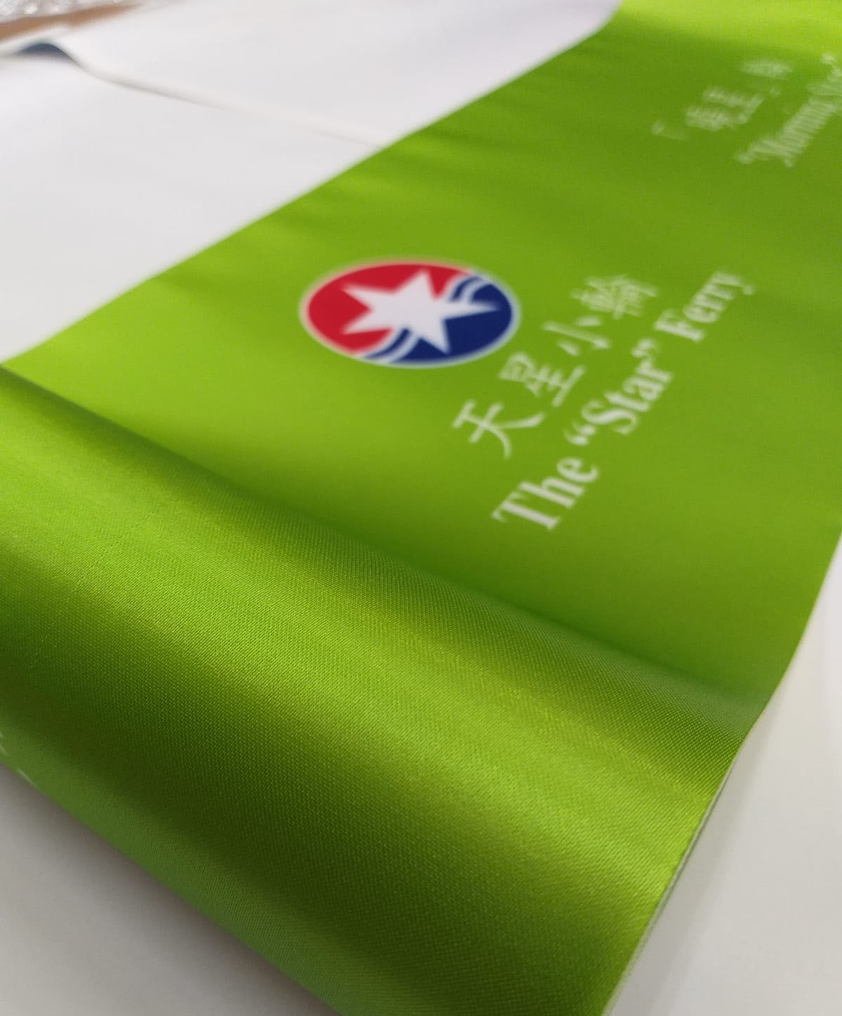 天星小輪開幕剪綵絲帶訂製 Star Ferry Opening Ceremony Ribbon