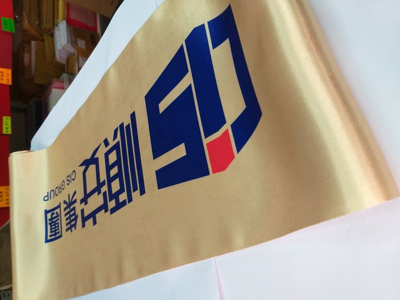 商場活動 · 順安樂案例