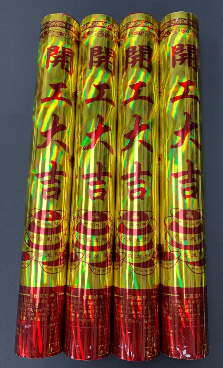 開工大吉 / 開張花炮 39cm 特大